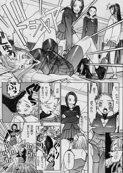 Misty Moon Metropolis XII