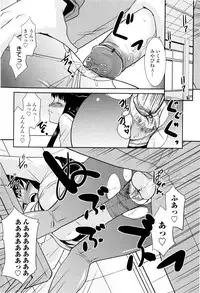 [Nekogen] Oneechan no koko mo Kimochiii