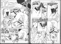 [Uchiyama Aki] Yuusei Shoujo Man'yuuki