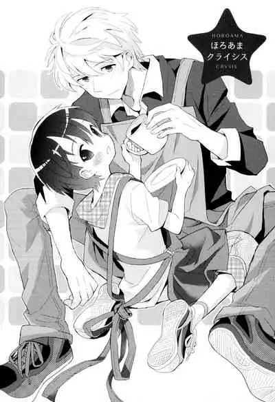 Otouto Jikake no Honey Trap - Lovely Younger Brother Honey Trap