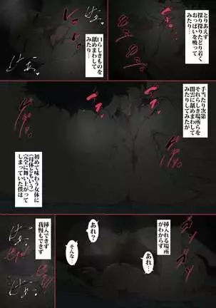 Strict Helicopter Mom Hires a Proxy Wife for Her Son