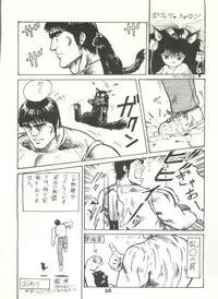 (C29) [Studio Awake (Various] G Spot (Various)