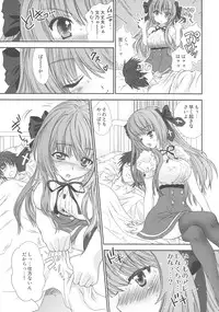 [Shoujo Gesshoku (Shimao Kazu)] Fumino Over Drive! (Mayoi Neko Overrun!)