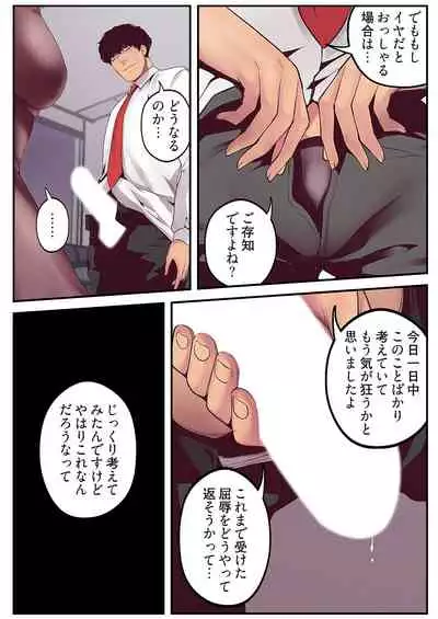 すばらしき新世界（フルカラー）【特装版】 1