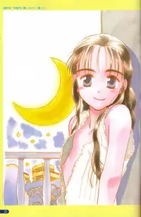 [Hanamizawa Q tarou] The hanaQ World / za . hana Q wa^rudo