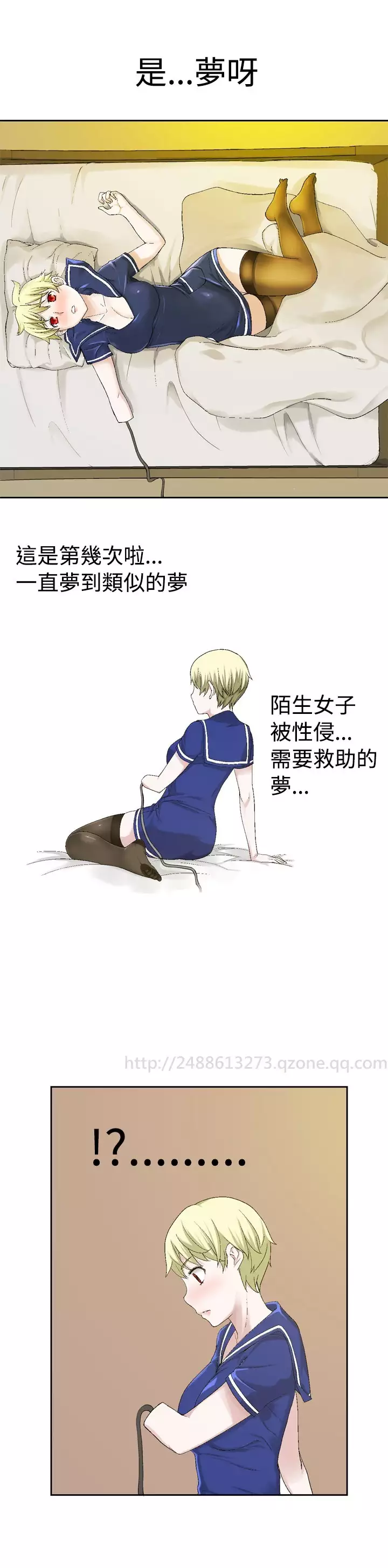 Franken Jo 为爱而生 法兰克赵 Ch.1~26 中文