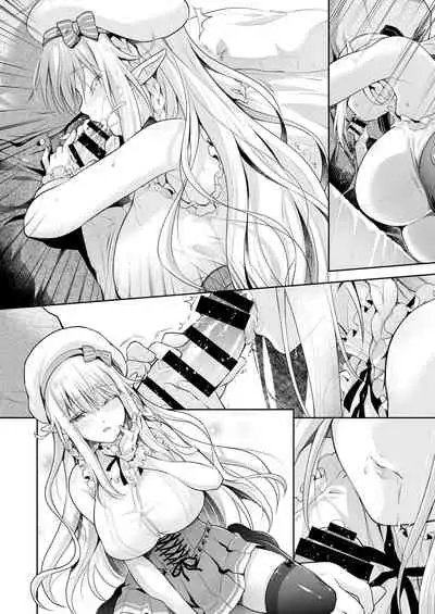 OtaCir no Elf Hime 2 - ELF PRINCESS OF THE OTAKU CLUB