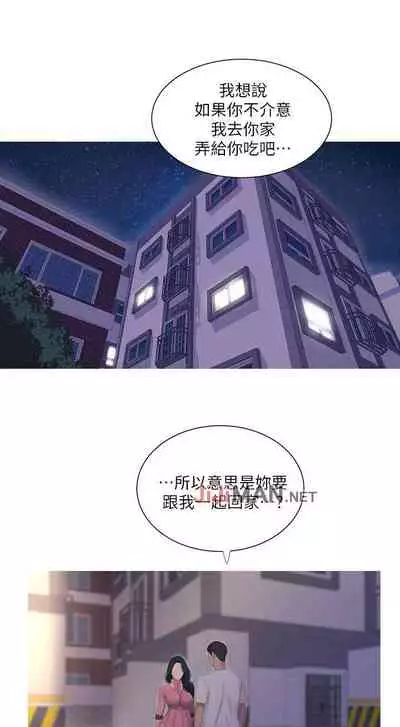 【周四连载】亲家四姐妹（作者：愛摸） 第1~67话