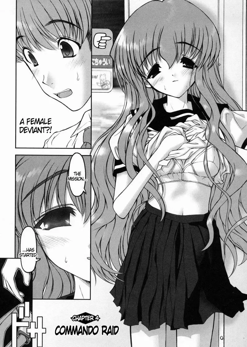 Joy of Family 4 - Commando Raid