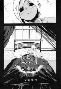 [Anthology] Ero Shota 17 - Shakunetsu X Binetsu X Otokonoko