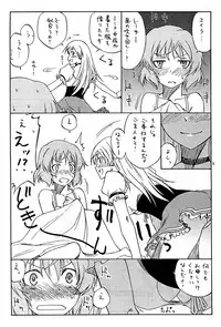 (C79) [real (As-Special)] shytrust (Strike Witches) [Incomplete, trust Part Only]