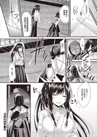 [kakao] Junjou Love Punch | 純愛啪啪啪 [Chinese] [Digital]