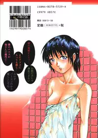 [Yamasaki Masato, Yanagawa Rio] Triangle - a triangular love affair [English] [Humpty]