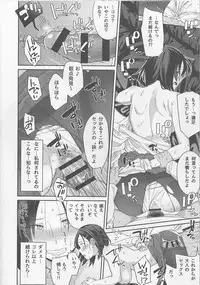 [Orikuchi Hirata] Toranoana Haru no Adult Kanshasai ~NTR Hen~ Kanojo no Shuumatsu Netorare Jijou