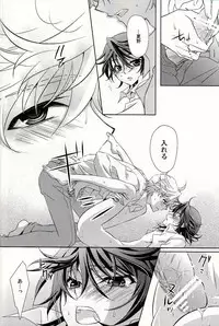 (C79) [mintgun (Fuki)] S.G.F (Shiki)