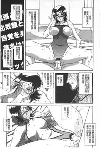 [Sanbun Kyoden] Fuyu no Ajisai [Chinese]