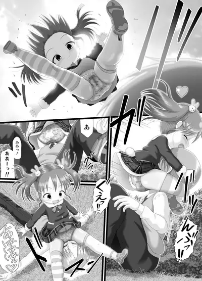 [Little mantis (Kuloamaki)] Itazura Engine #3