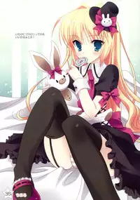 Kisaragi Gold☆Book