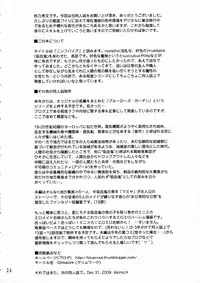 (C77) [GLIMWORK, RPG COMPANY2 (Akino Hidefumi)] NYMPHPIRE