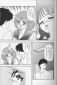 [Chandora & LUNCH BOX (Makunouchi Isami)] Lunch Time 7 (Tokimeki Memorial)