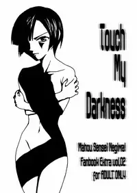 [LUNATIC PROPHET (Arimura Yuu)] Touch My Darkness (Mahou Sensei Negima!) [Digital]