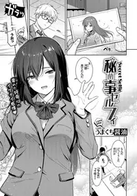 COMIC BAVEL 2019-04 [Digital]