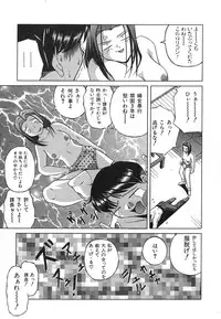 [Ken] Mesuinu | The Bitch