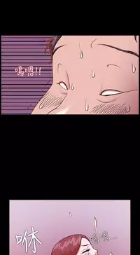 [Black October] Looser Ch.1~6 [Chinese]中文