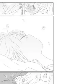 [we53] 重ねる日々とおさななじみ (Vocaloid)