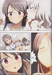 (C89) [Ishikawa Pro (Ishikawa Naoya)] Kuttsukiboshi Soushuuhen -purity- (Kuttsukiboshi)