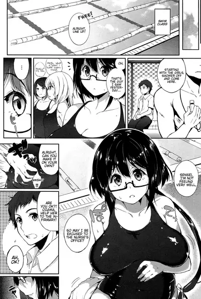 Tokitama Mutsumutsu 1-2