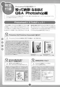 Moe Bishoujo Chara no Tsukuri kata