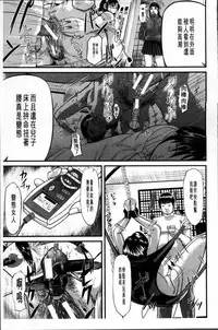 [Honebuto Danshaku] Onna Jigoku Niku no Tsubo~Hentai Rui Inran Ka Mesu Buta Ichidaiki~ | 女地獄、肉之壺 ~変態類淫乱科淫母豬一代記~ [Chinese]