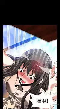 [KKUN &INSANE] Love Parameter 恋爱辅助器 86-93 [Chinese]