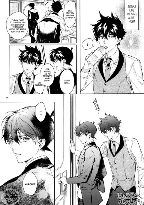 Sora to Umi no Kyoukaisen no Hate