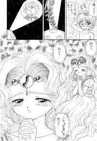 (CR18) [Imakaya (Imaka Hideki)] SLUMP-GAKUEN! (Magic Knight Rayearth)