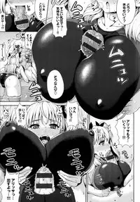 [Nimu] Kashimashi Fucking!