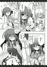 (Miaresai) [Jigizagi (Ai Takurou)] Terakoya Roman (Touhou Project)