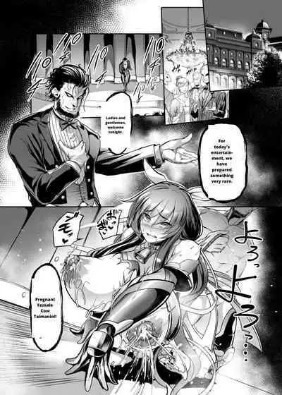 Mesu Ushi Taimanin Mizuki Shiranui Ninshin Kiroku