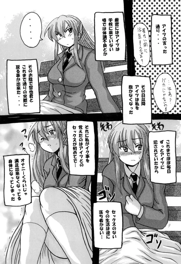 Round about 総集編