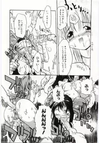 [Takashita Takashi] Young Paradise