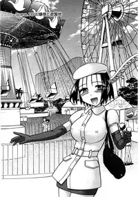 [Ayasaka Mitsune] Compass ~Ojousama to Namegoto o~ Gekan