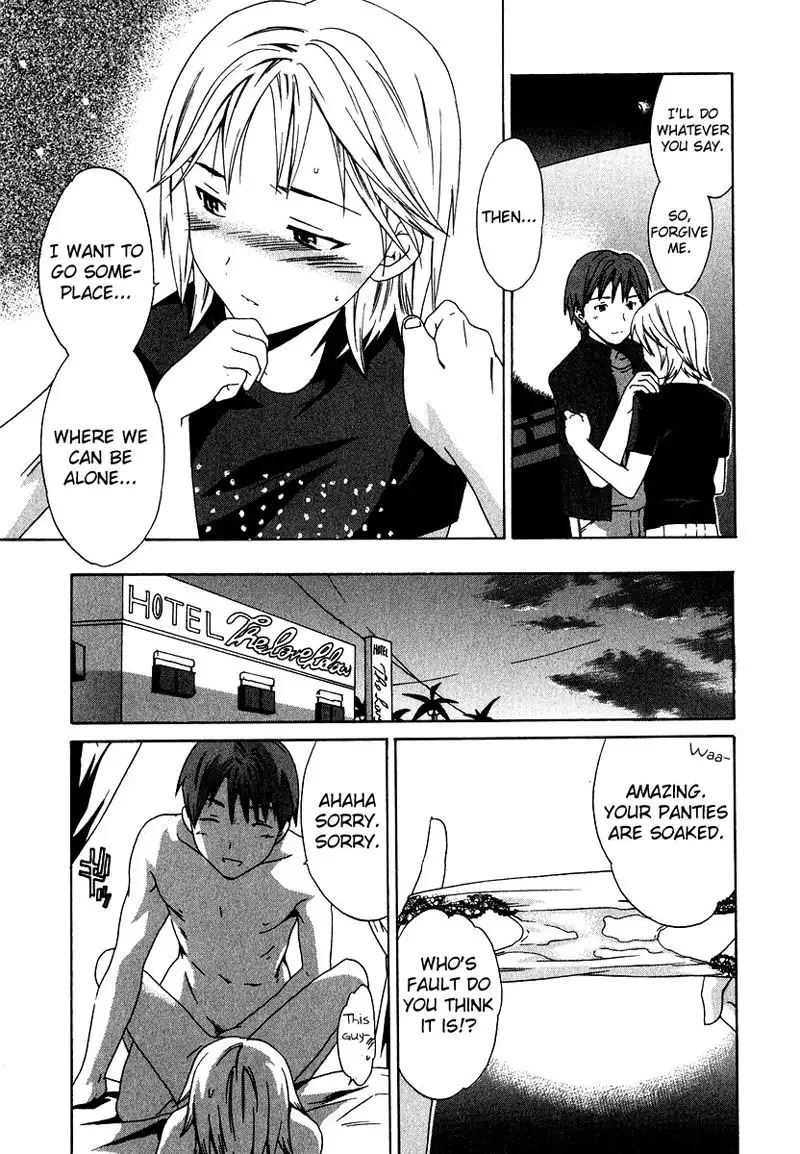 The Taste of H Love Chapter 7