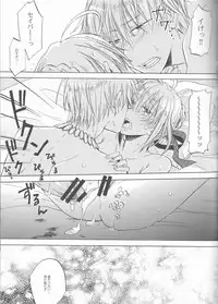 (Ou no Utsuwa) [OVERDOSE (Hashiba Yachi)] Kairaku no Za (Fate/Zero)