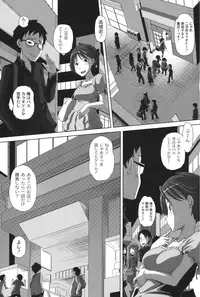 [Low] Ookii no? Chiisai no? Soretomo Chuukkurai? [Digital]