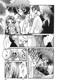 (Shinrin Ryokujyu) B O C M - the complete edition