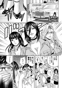 [Hidemaru] Hitozuma Okuzuki Chichi Monzetsu [Digital]