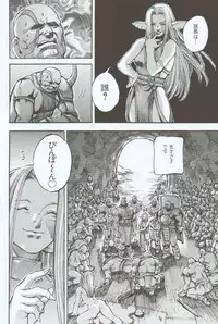 [Sengoku-kun] Branded ~ Hagane no Rakuin ~