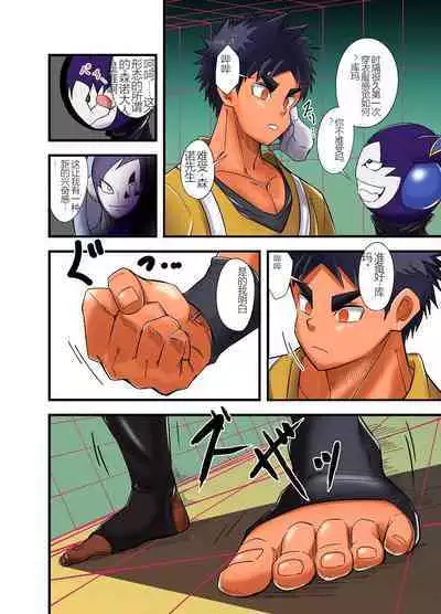 Nude Soldier Plus |汪汪个人汉化 |如月宙太