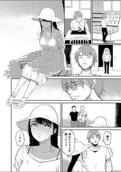 Bifidus-Know how to girl